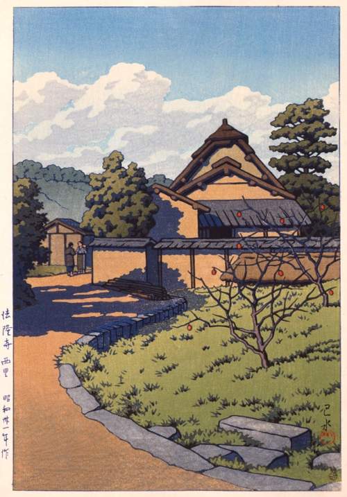 Kawase Hasui - Western Hamlet, Horyuji Temple thumbnail