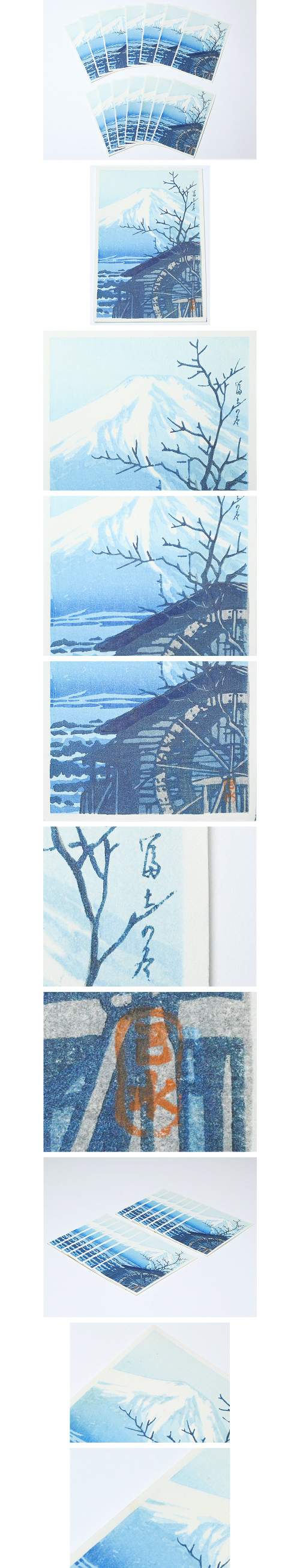 Modern reproductions supplementary image