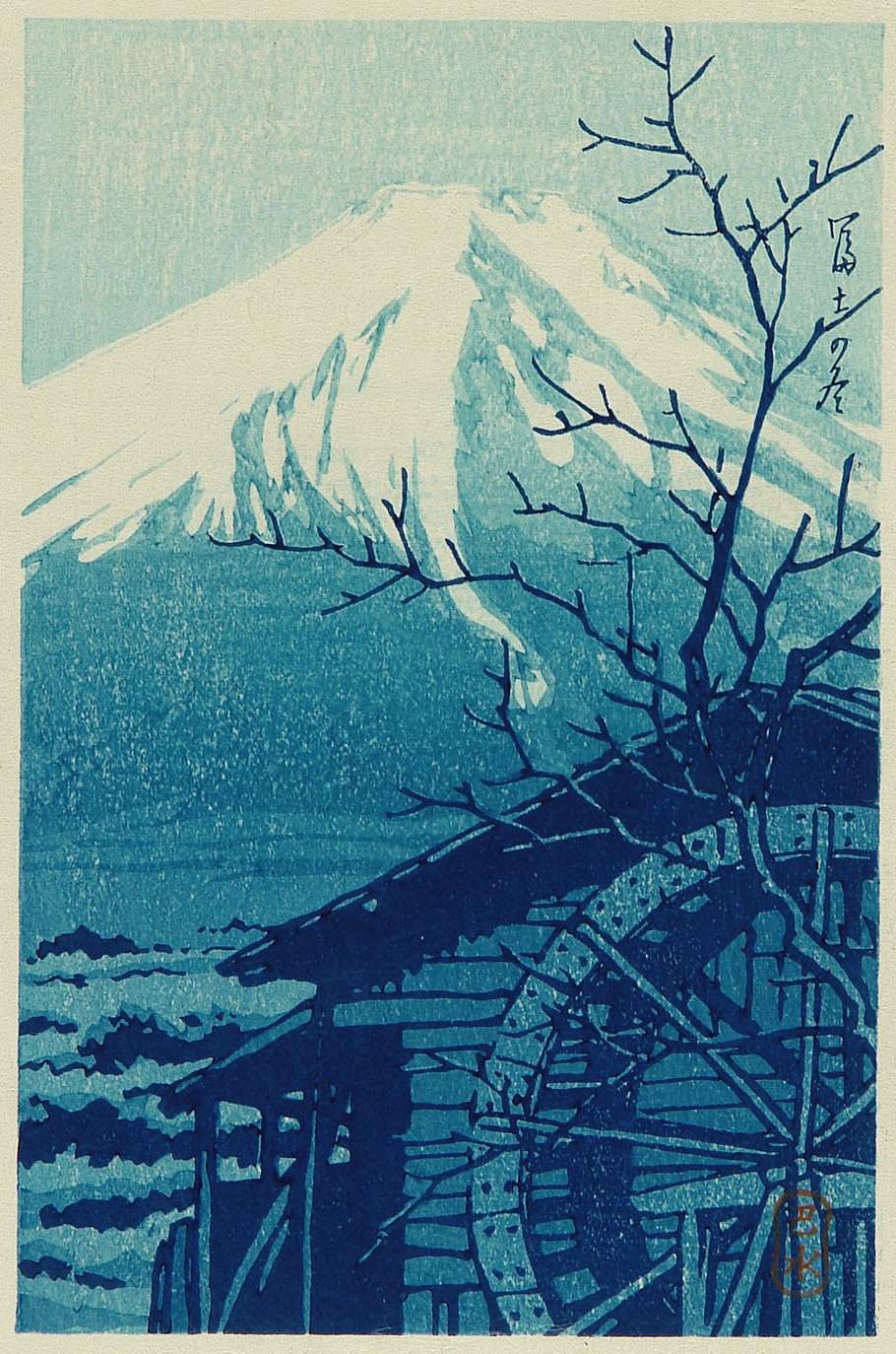 Winter View of Mount Fuji (Blue) - Kawase Hasui Catalogue woodblock print