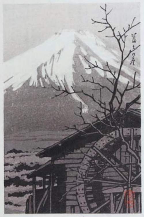 Kawase Hasui - Winter View of Mount Fuji (Purple) thumbnail