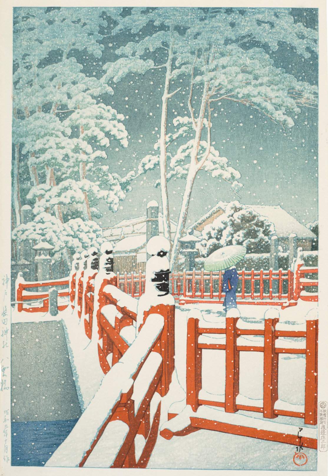 Yakumo Bridge at Nagata Shrine, Kobe - Kawase Hasui Catalogue woodblock print