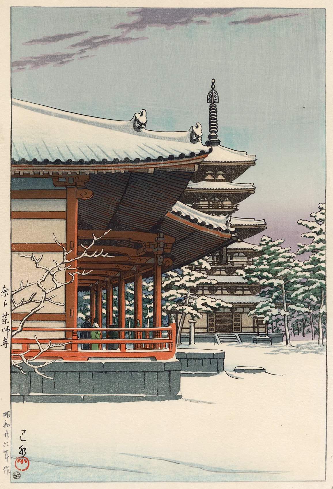 Yakushi Temple, Nara - Kawase Hasui Catalogue woodblock print