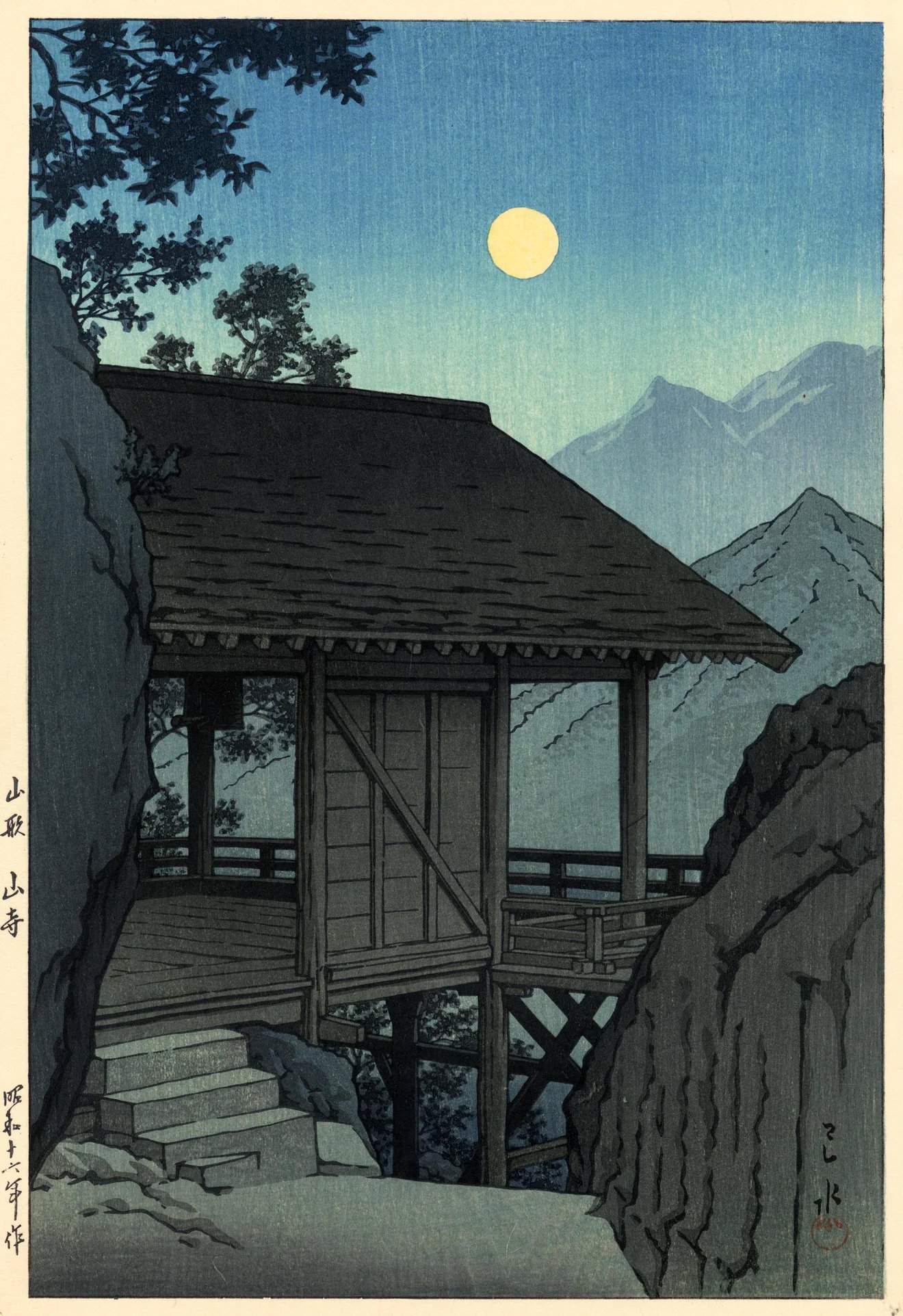 Yama Temple, Yamagata - Kawase Hasui Catalogue woodblock print