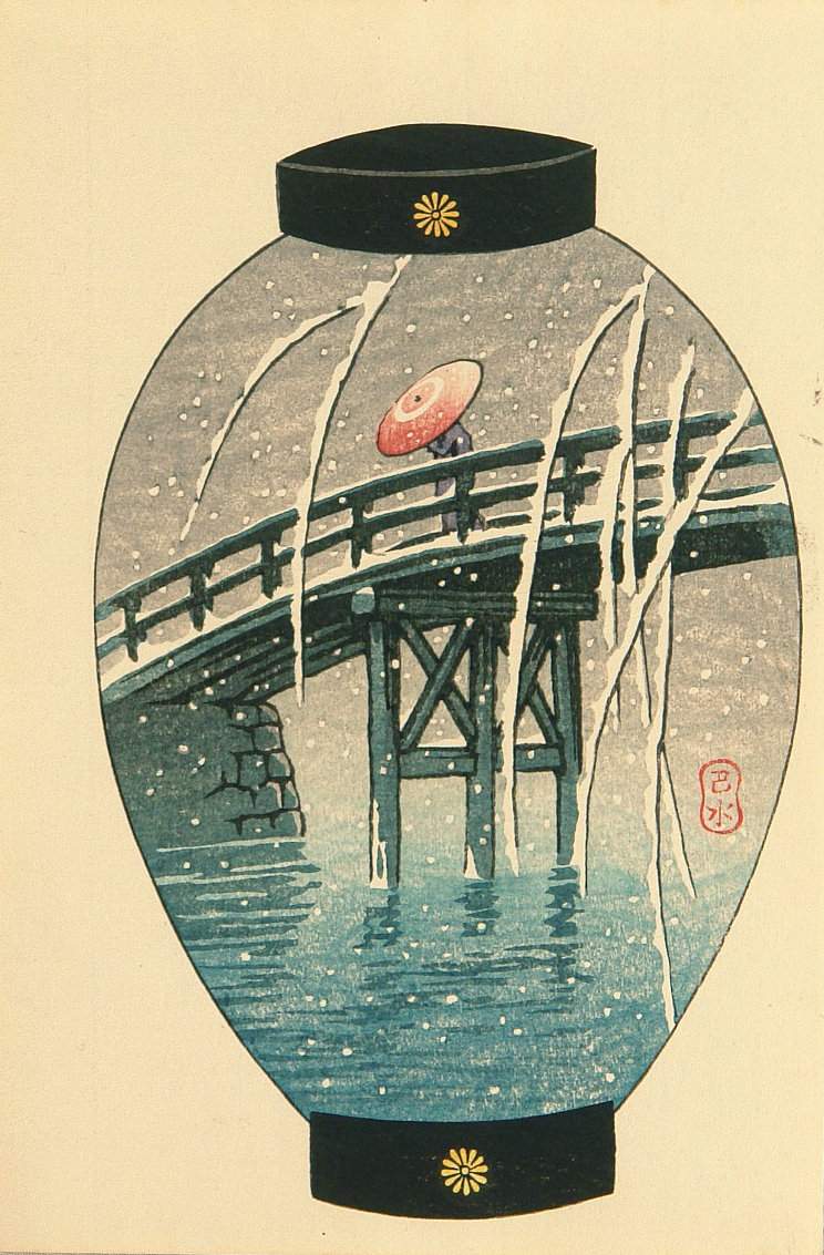 Yanagi Bridge and Willow Tree in Snow - Kawase Hasui Catalogue woodblock print