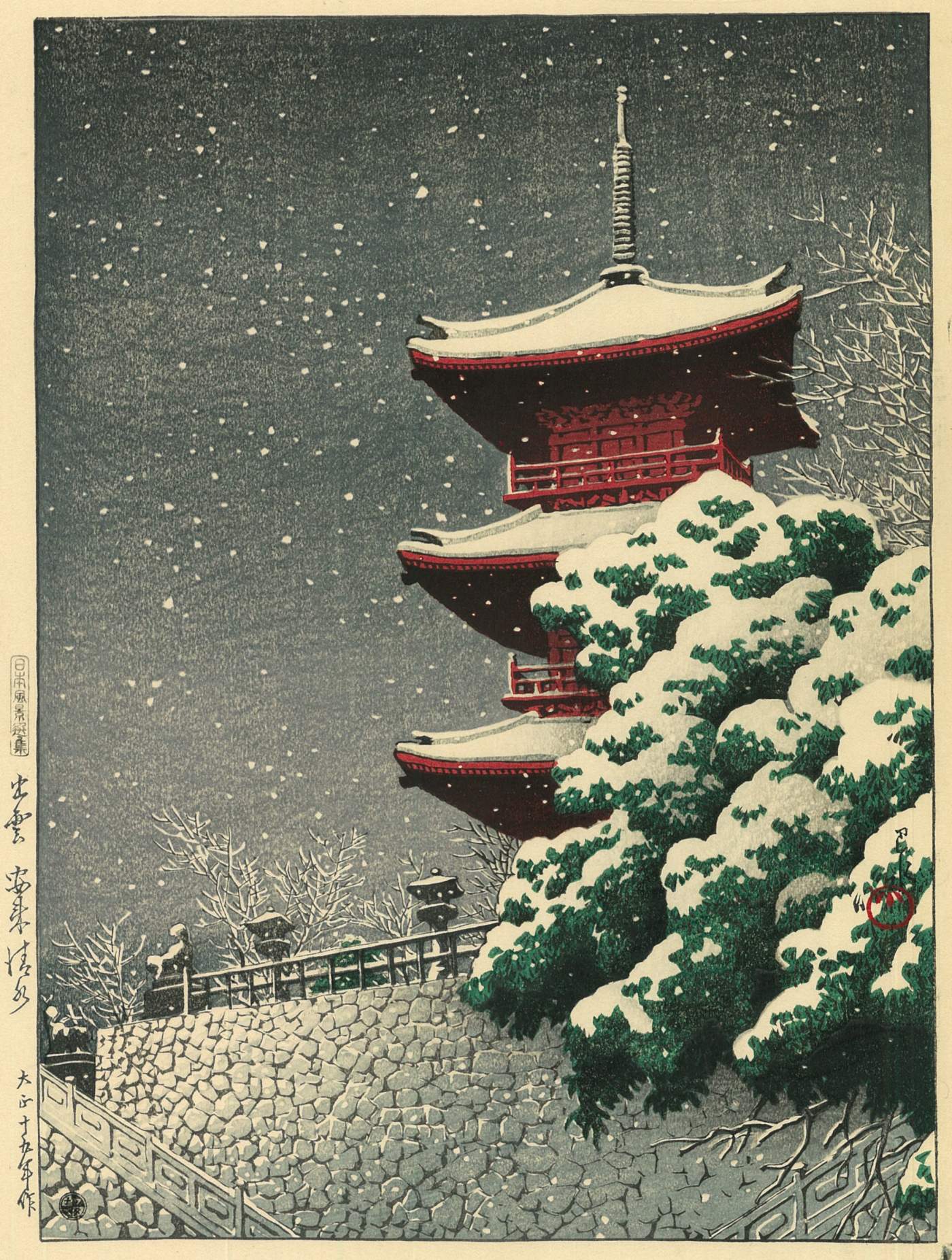 Yasugi Kiyomizu Temple, Izumo Province - Kawase Hasui Catalogue woodblock print