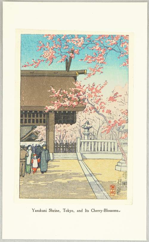 Second edition, 1955 supplementary image