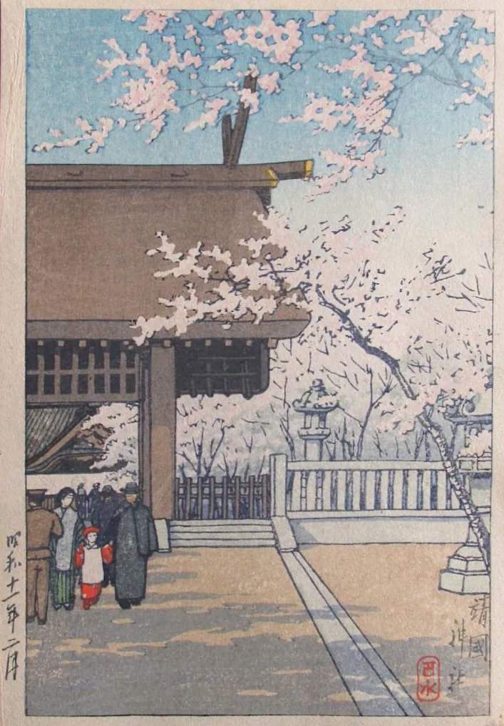 Yasukuni Shrine and its Cherry Blossoms - Kawase Hasui Catalogue woodblock print