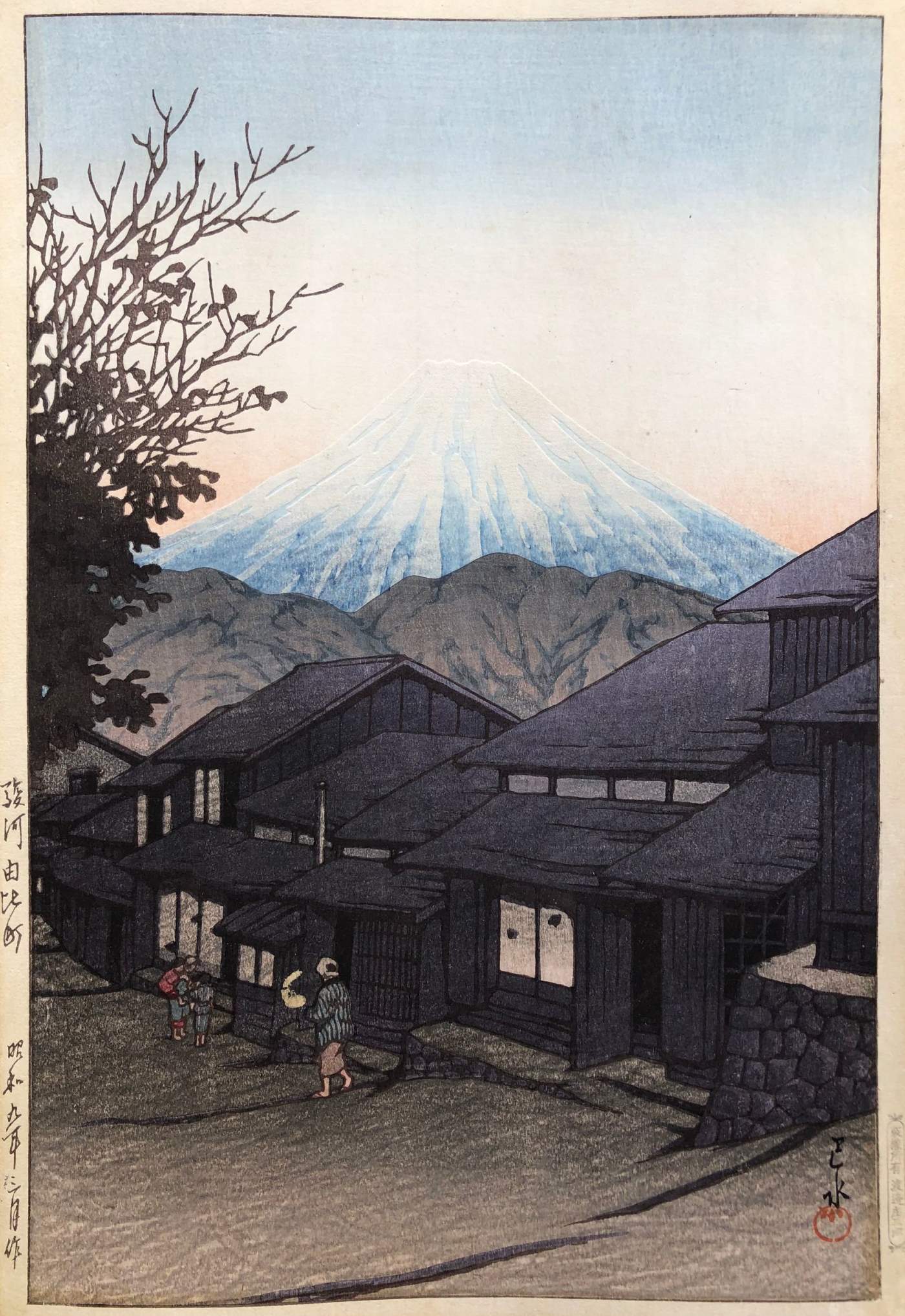 Yui-cho, Suruga Province - Kawase Hasui Catalogue woodblock print