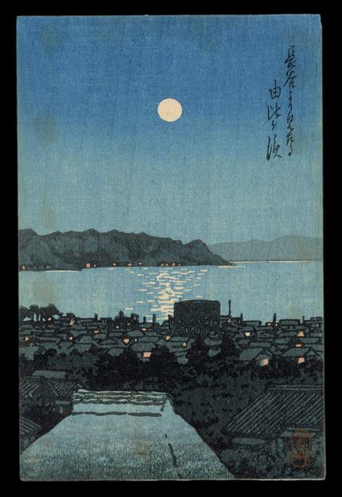 Postcard supplementary image