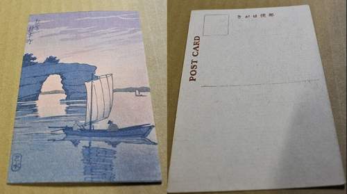 Postcard supplementary image