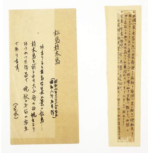 Printing notes supplementary image