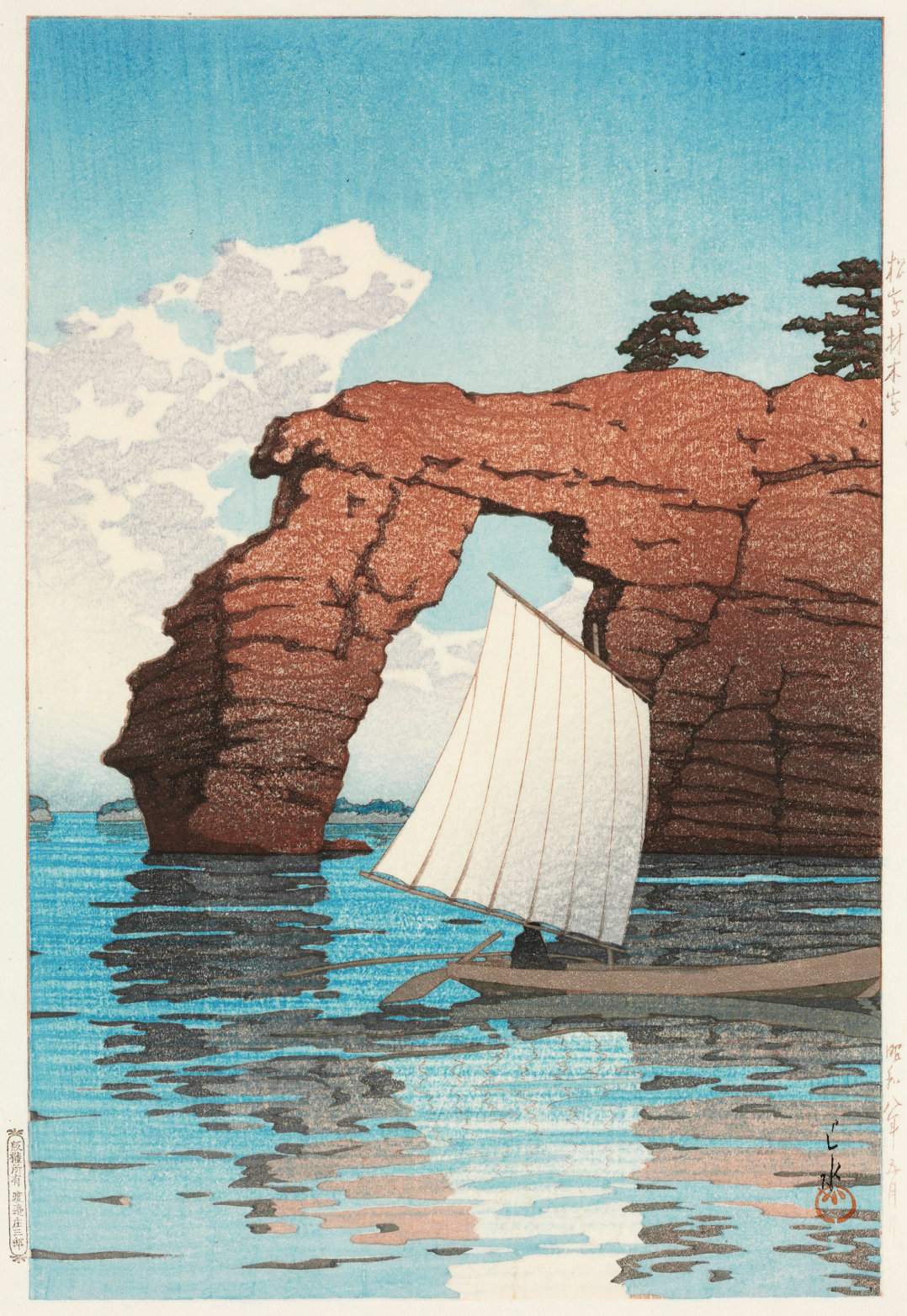 Zaimoku Island, Matsushima - Kawase Hasui Catalogue woodblock print