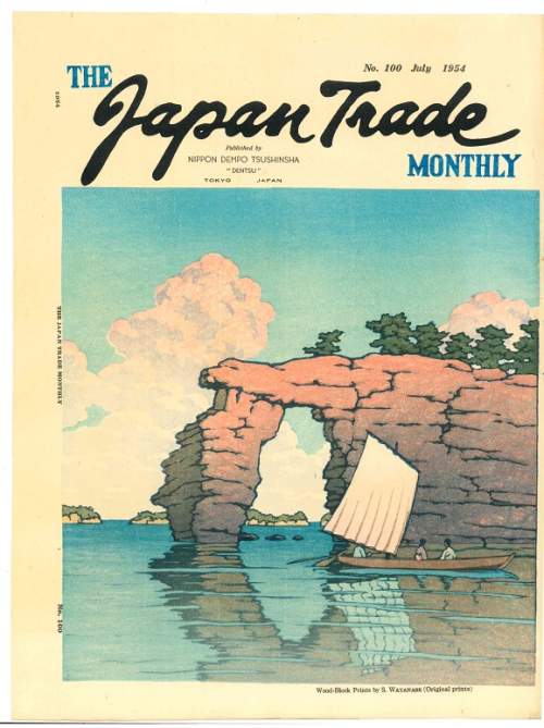 Japan Trade Monthly supplementary image