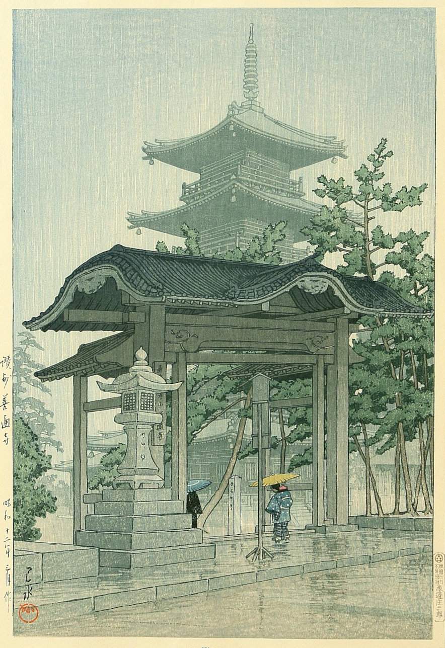 Zentsuji Temple, Sanuki Province - Kawase Hasui Catalogue woodblock print