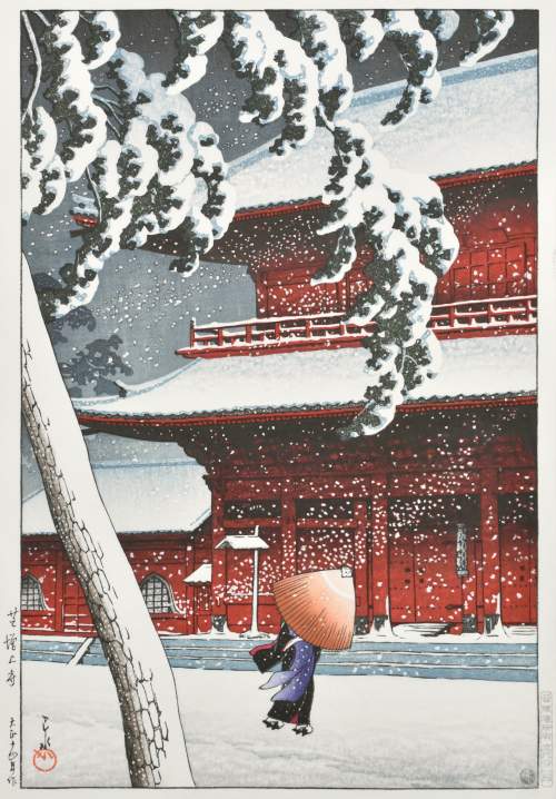 Watanabe reproduction c. 2017 supplementary image