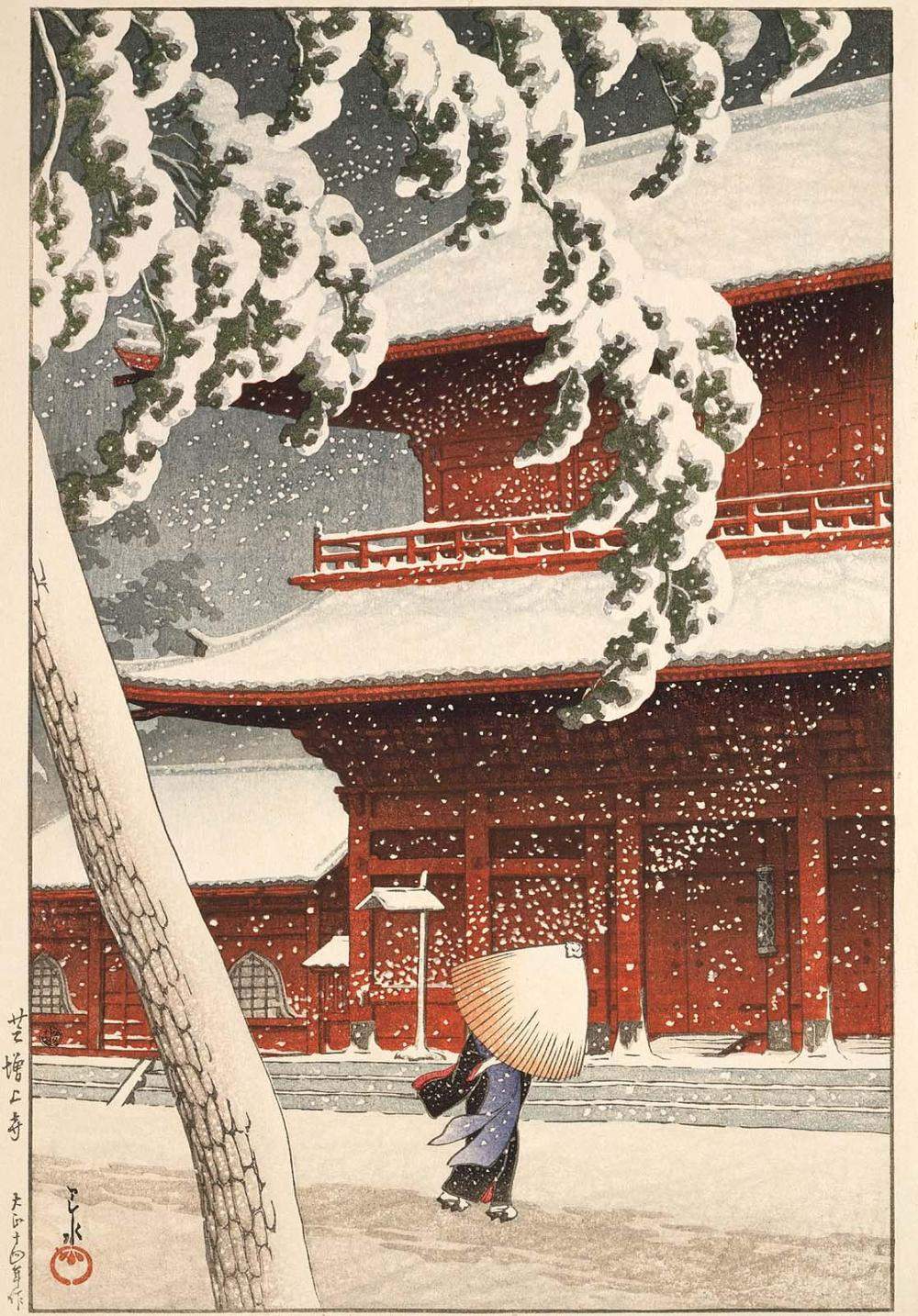 Zojoji Temple in Shiba - Kawase Hasui Catalogue woodblock print