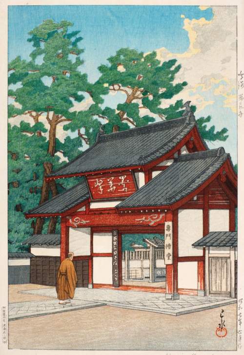 Kawase Hasui - Zuisen-ji Temple, Narumi thumbnail