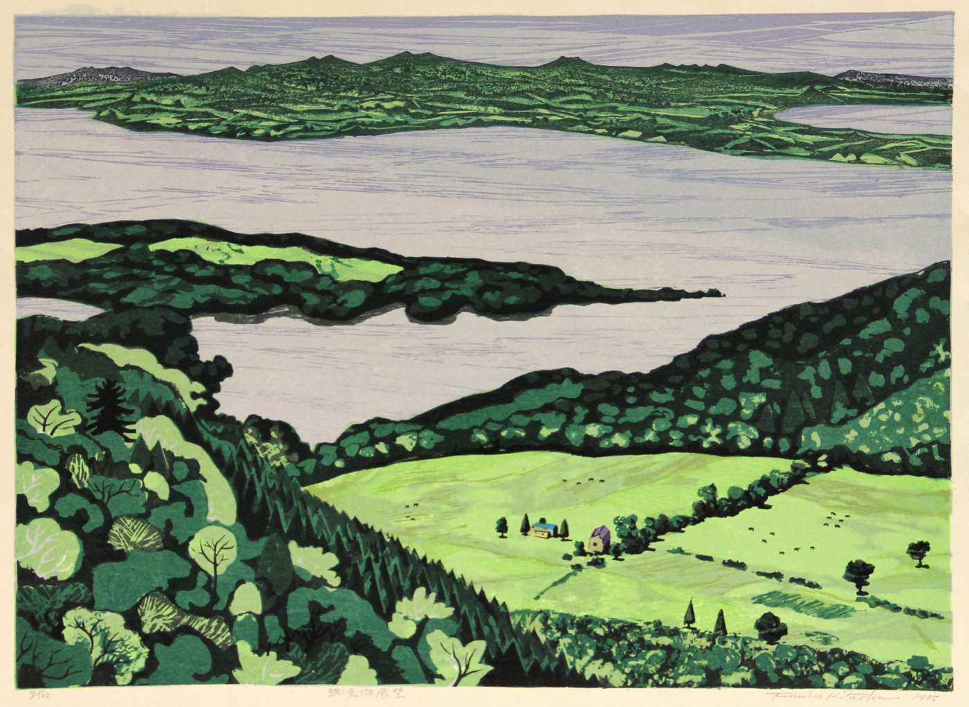 Abashiri-ko - Kitaoka Fumio Catalogue woodblock print