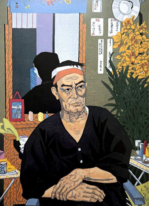 Kitaoka Fumio - The Actor Ashida Shinsuke thumbnail