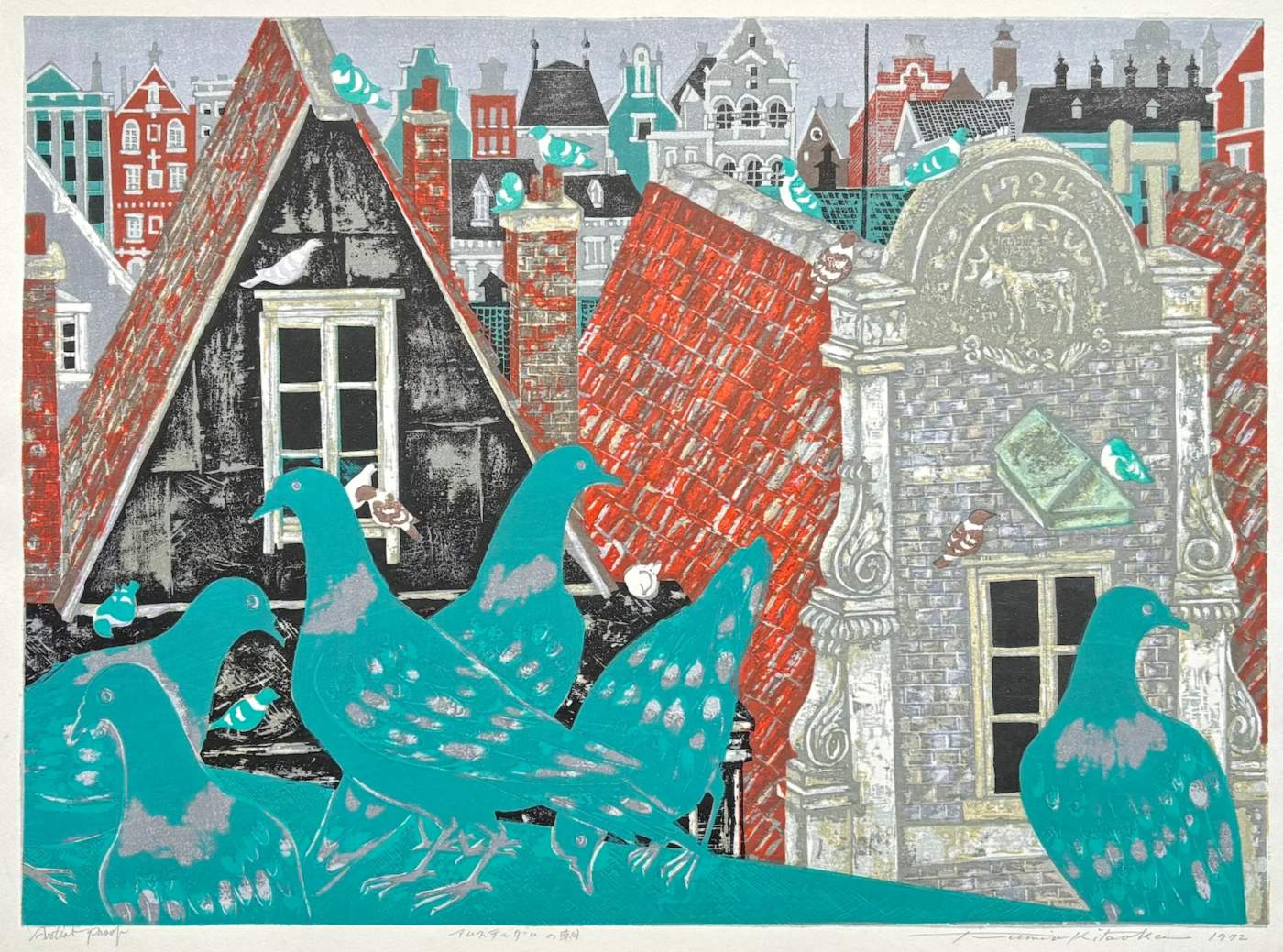 Amsterdam in the Morning - Kitaoka Fumio Catalogue woodblock print