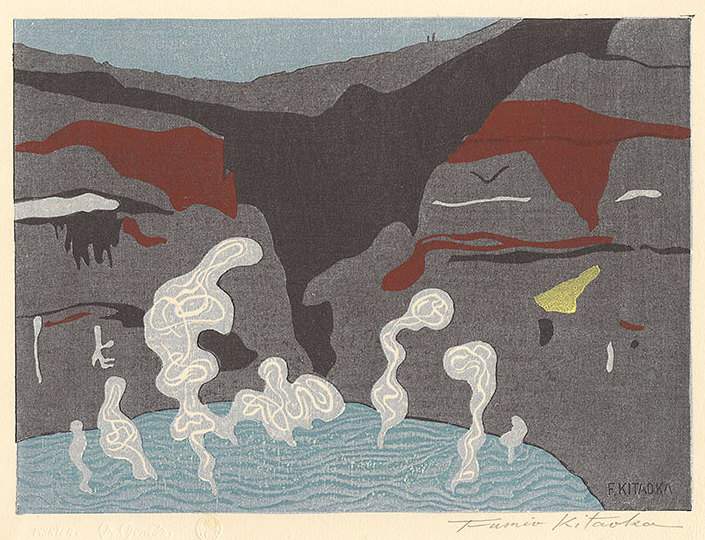 Aso Volcano Crater - Kitaoka Fumio Catalogue woodblock print