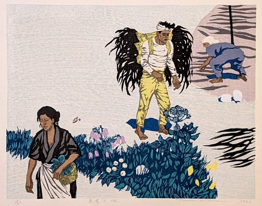 Beach at Noon - Kitaoka Fumio Catalogue woodblock print