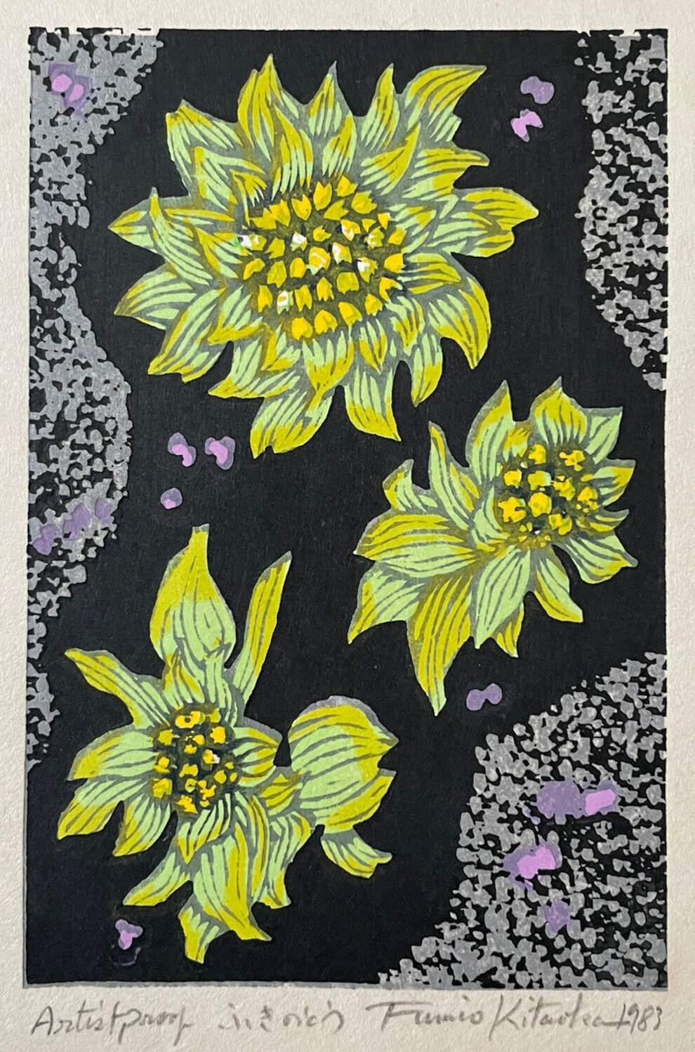 Butterbur Shoots - Kitaoka Fumio Catalogue woodblock print