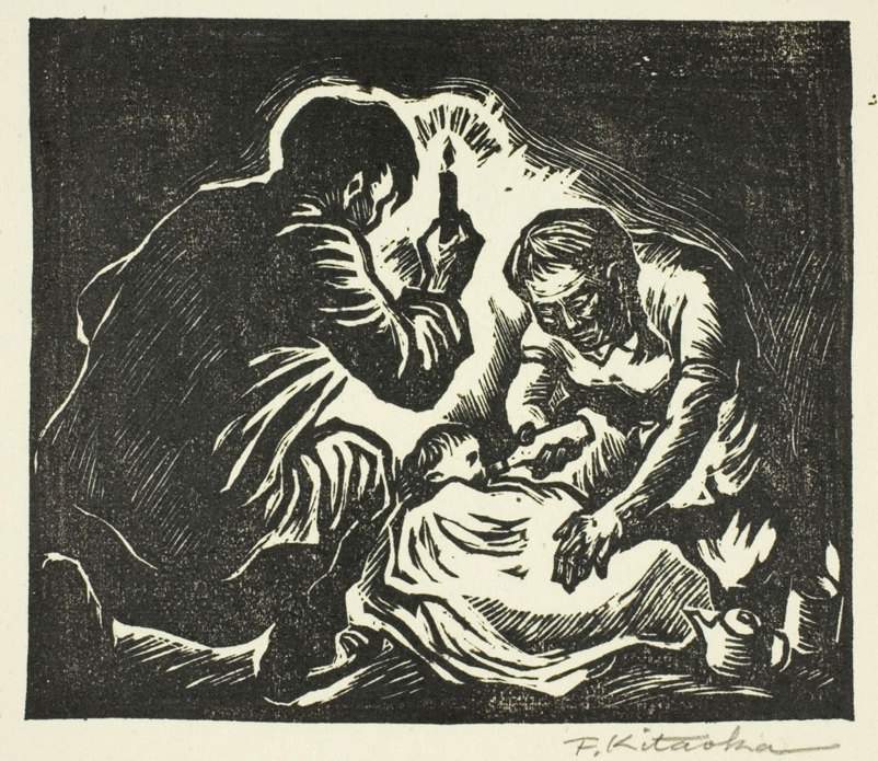 Camping Outside at Night - Kitaoka Fumio Catalogue woodblock print