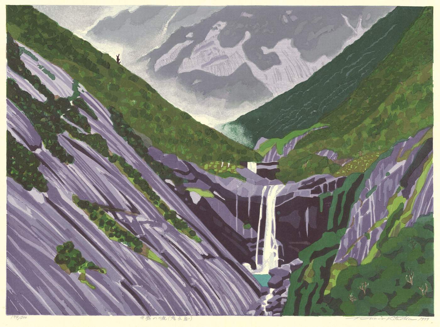 Chihiro Falls (Yakushima) - Kitaoka Fumio Catalogue woodblock print
