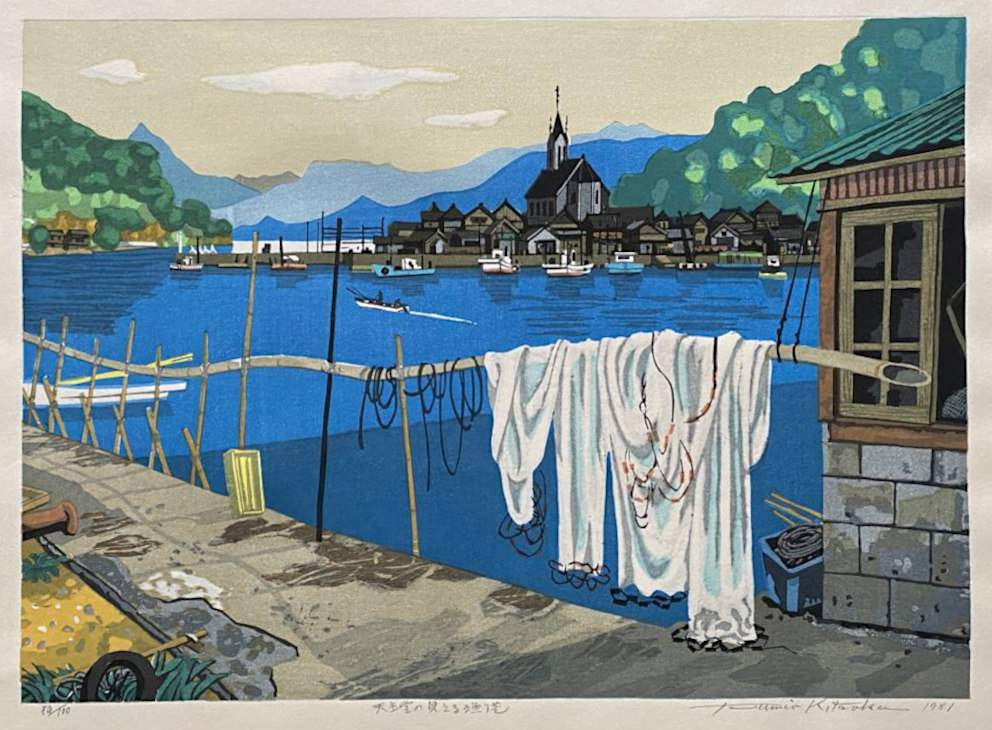 Church and Harbour - Kitaoka Fumio Catalogue woodblock print