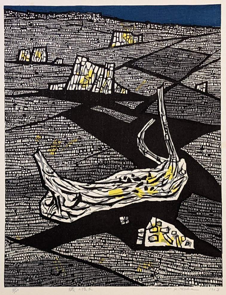 Driftwood on Rocky Shore - Kitaoka Fumio Catalogue woodblock print