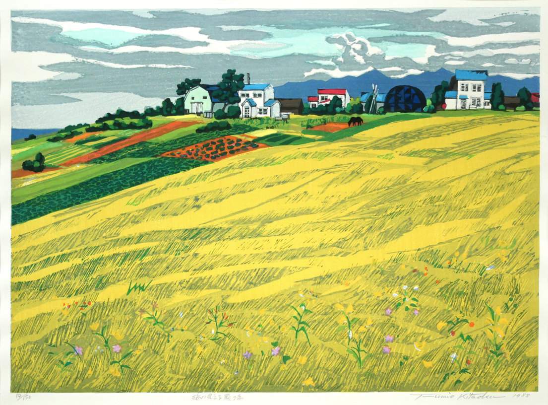 Farm overlooking the Sea - Kitaoka Fumio Catalogue woodblock print