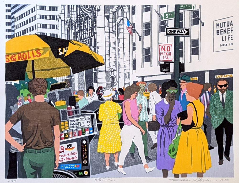 Fifth Avenue, New York City - Kitaoka Fumio Catalogue woodblock print