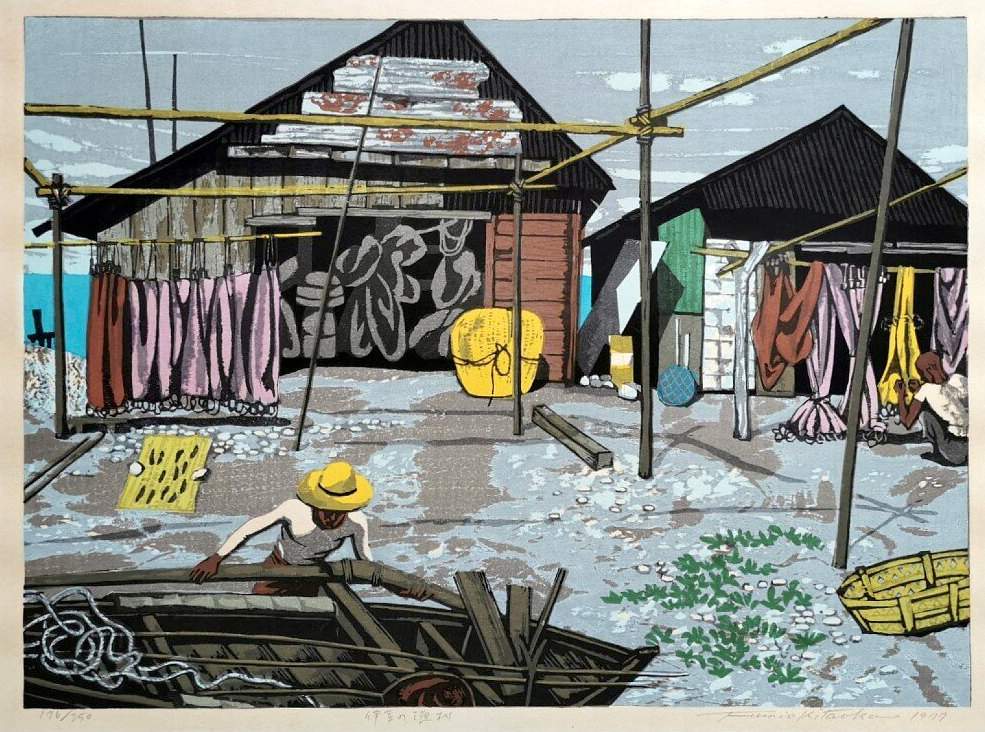 Fishing Village in Izu - Kitaoka Fumio Catalogue woodblock print