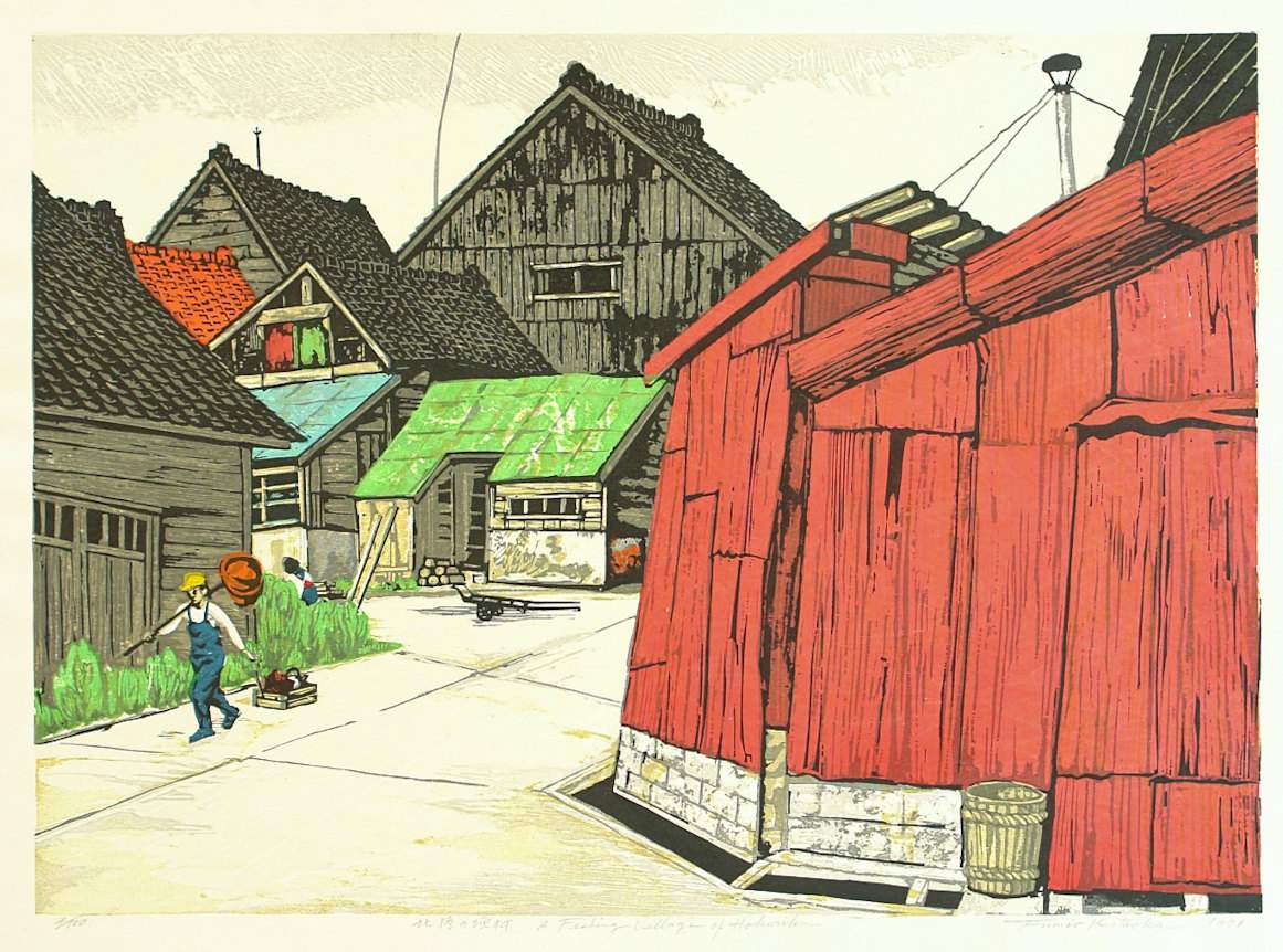 Fishing Village of Hokuriku - Kitaoka Fumio Catalogue woodblock print