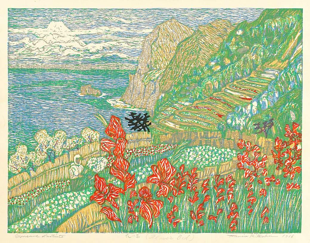 Flower Bed - Kitaoka Fumio Catalogue woodblock print