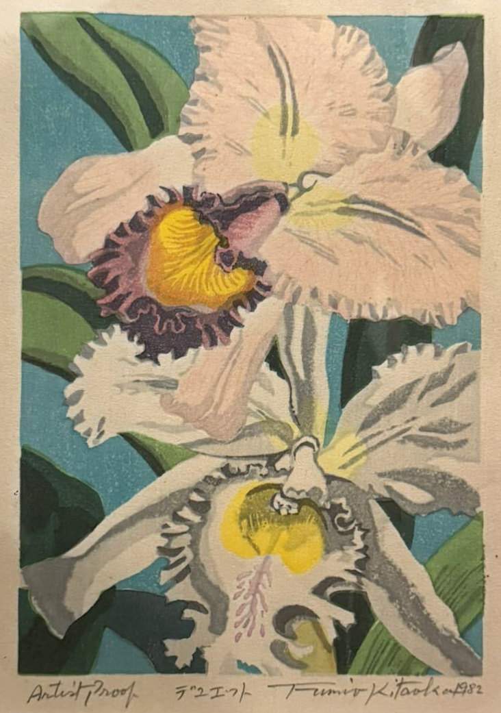 Flower Duet - Kitaoka Fumio Catalogue woodblock print