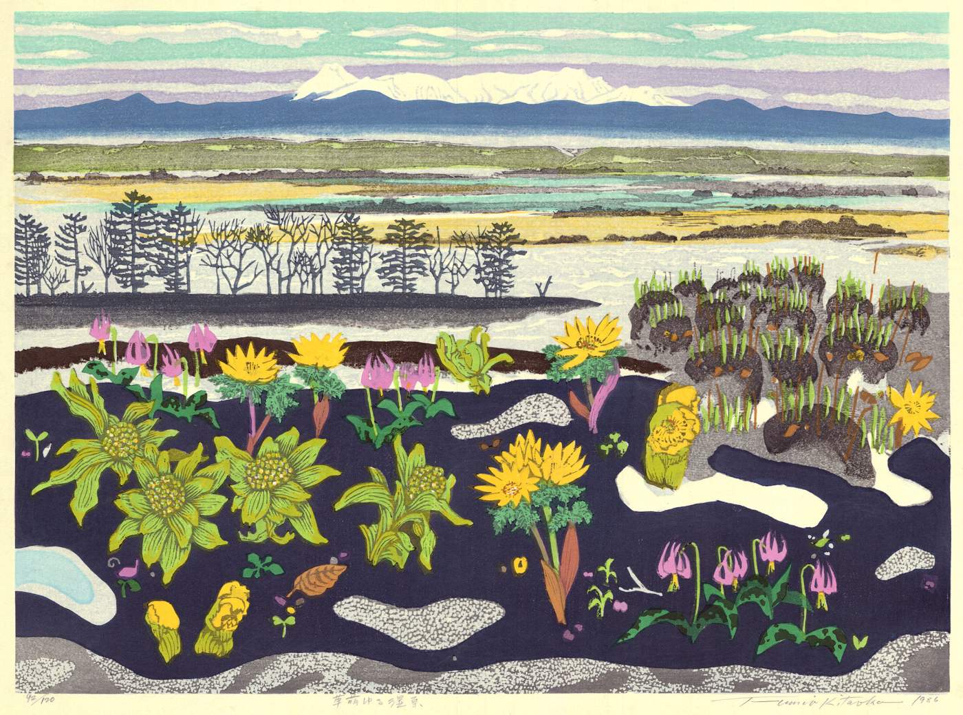 Flowering Wetlands - Kitaoka Fumio Catalogue woodblock print