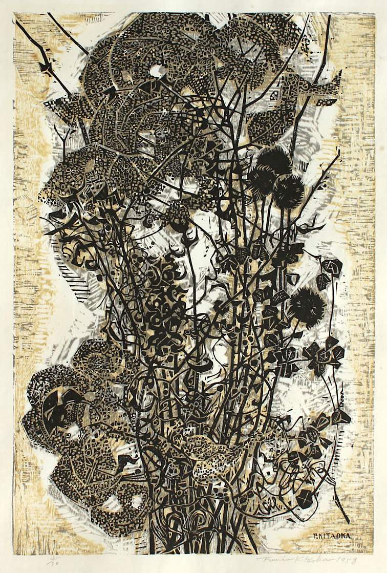[Flowers] - Kitaoka Fumio Catalogue woodblock print