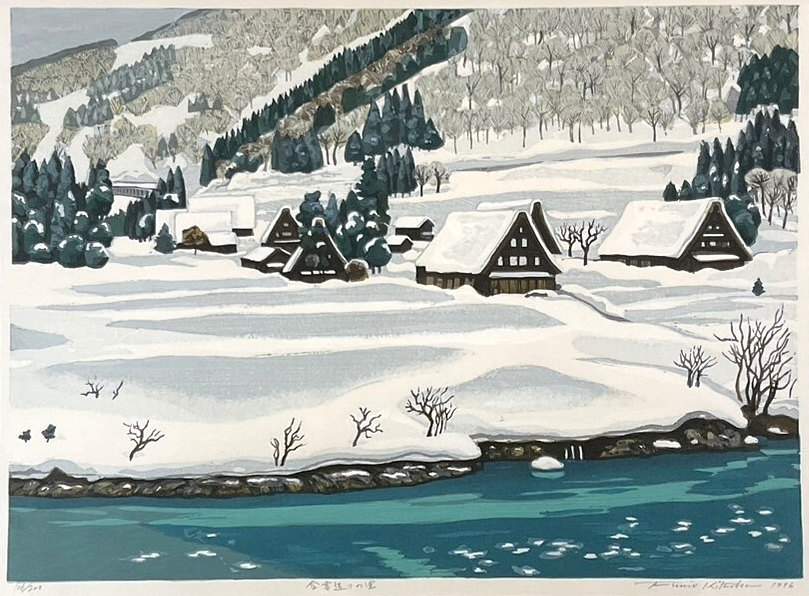 Gassho-zukuri Village [Shirakawa] - Kitaoka Fumio Catalogue woodblock print