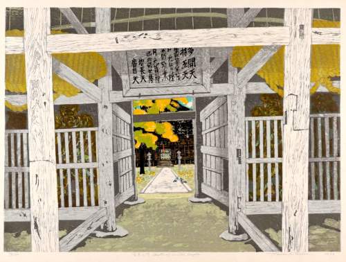 Kitaoka Fumio - Gate of an Old Temple thumbnail