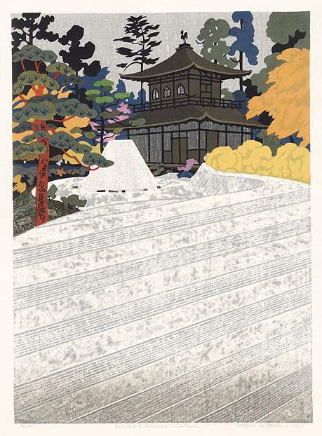 Ginkakuji in Autumn [Silver Pavilion] - Kitaoka Fumio Catalogue woodblock print