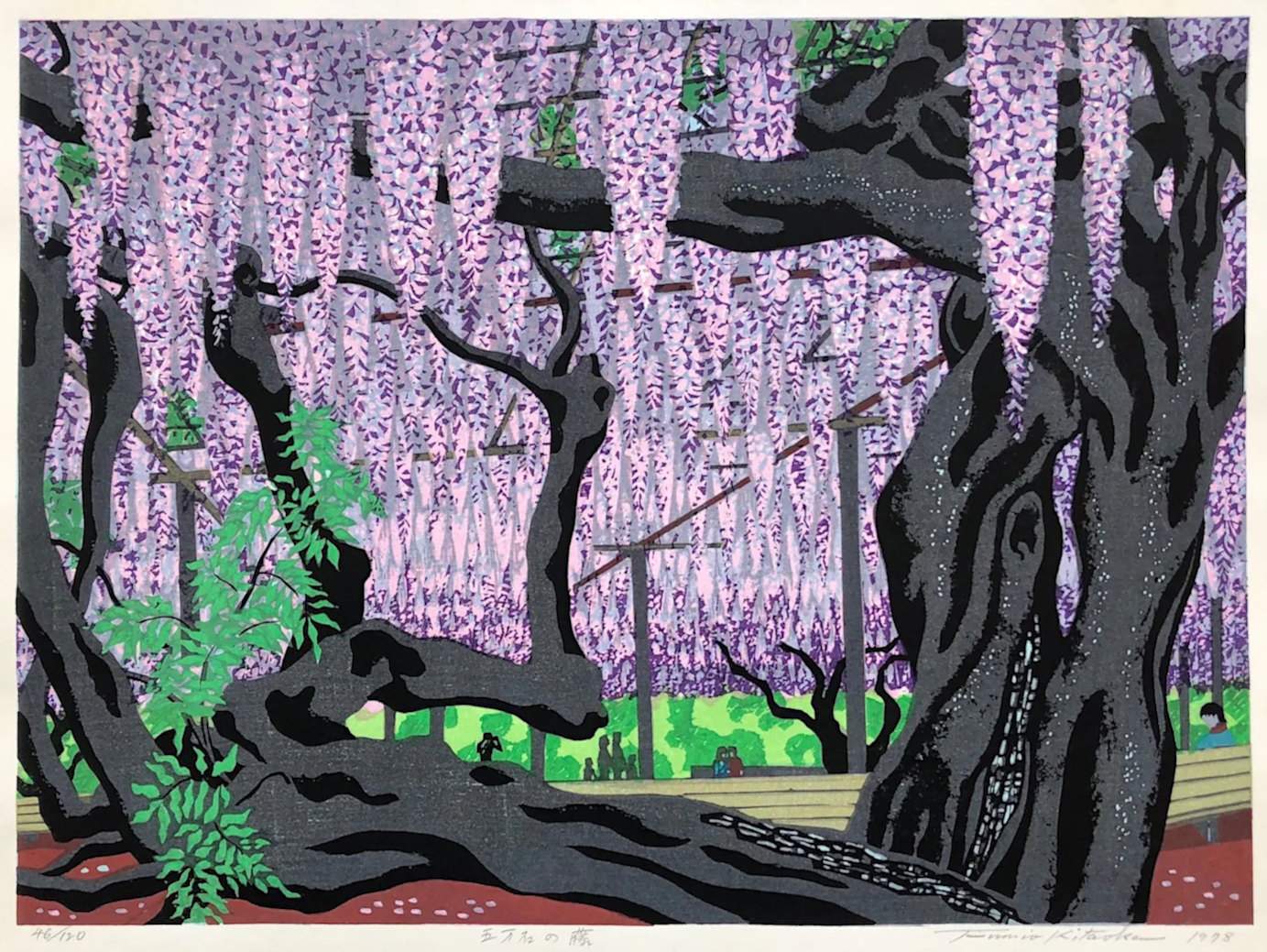 Gomangoku Wisteria - Kitaoka Fumio Catalogue woodblock print