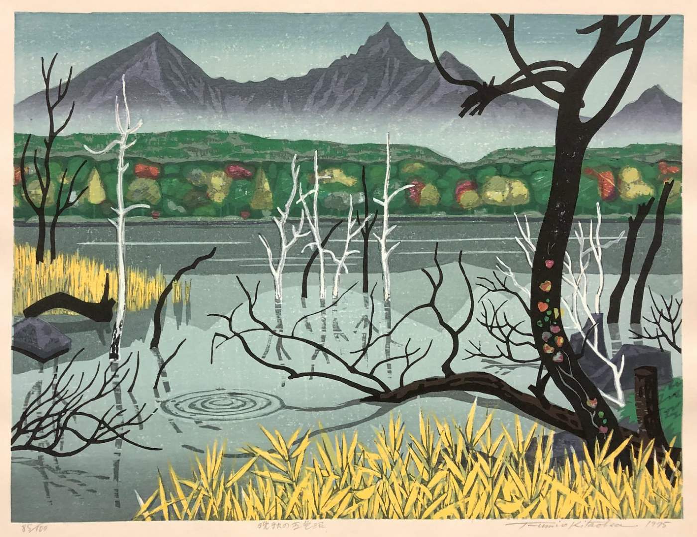 Goshikinuma in Autumn [Mount Bandai] - Kitaoka Fumio Catalogue woodblock print