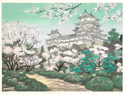 Kitaoka Fumio - Himeji Castle in Spring thumbnail