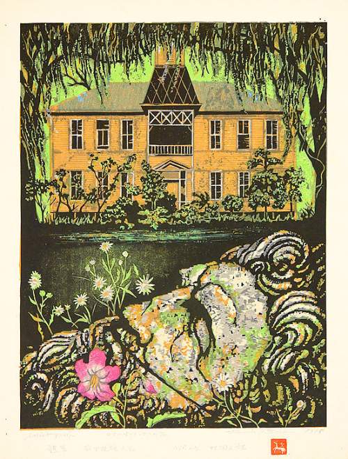 Kitaoka Fumio - House in New Orleans thumbnail