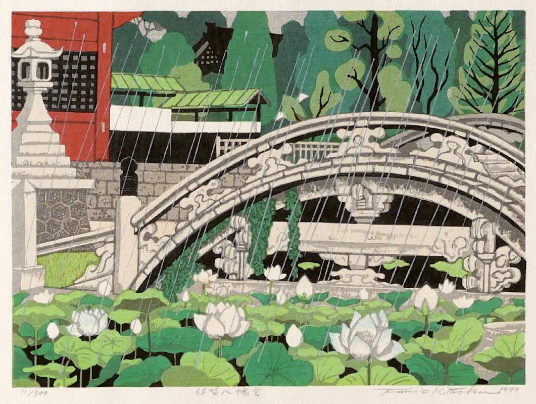 Iga Hachimangu Shrine - Kitaoka Fumio Catalogue woodblock print