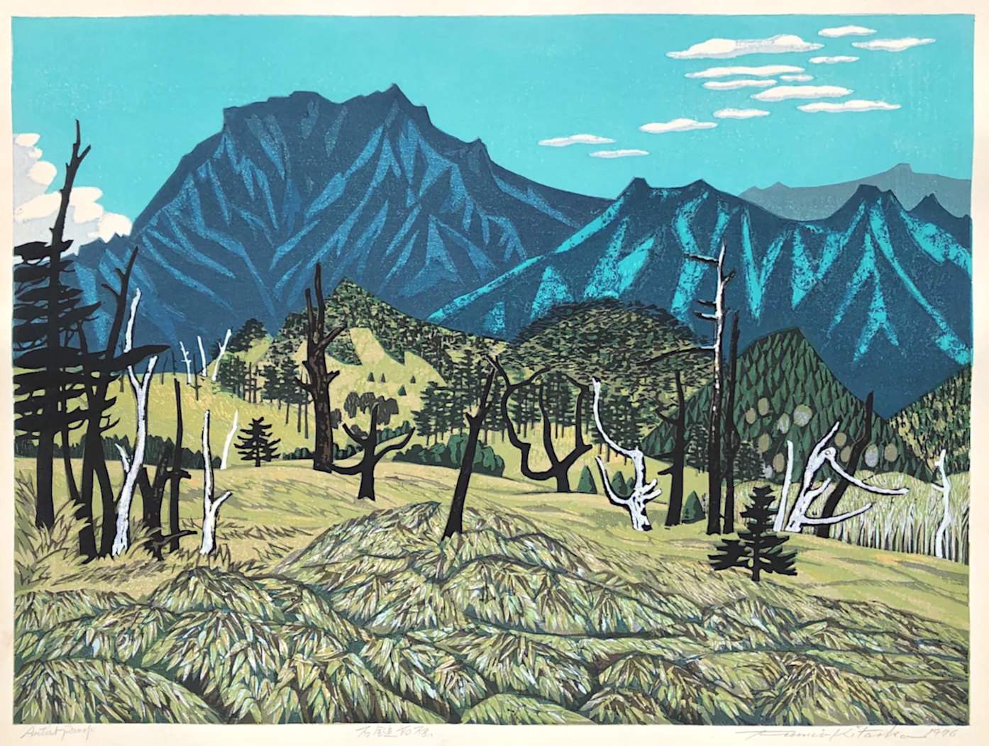 Ishizuchi Plateau - Kitaoka Fumio Catalogue woodblock print