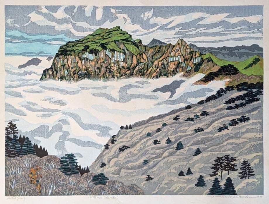 Kamegamori (Mountains of Shikoku) - Kitaoka Fumio Catalogue woodblock print