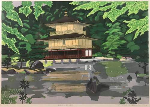 Kitaoka Fumio - Kinkakuji Temple [Golden Pavilion] thumbnail